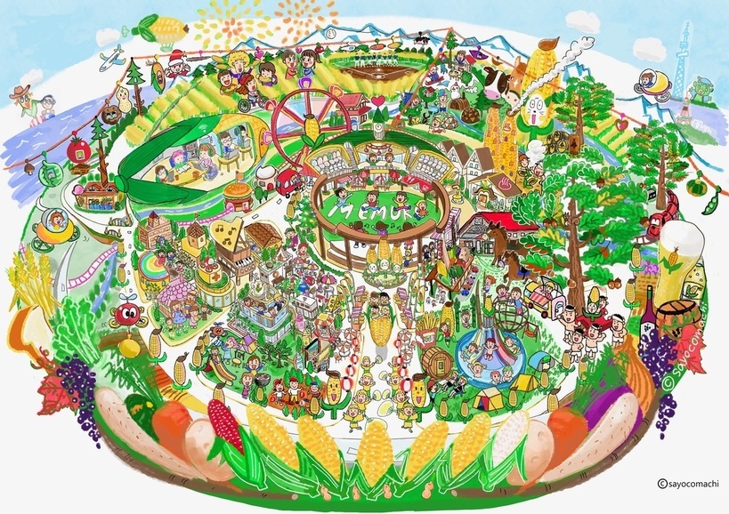 芽室町まちなか再生ビジョン20年後